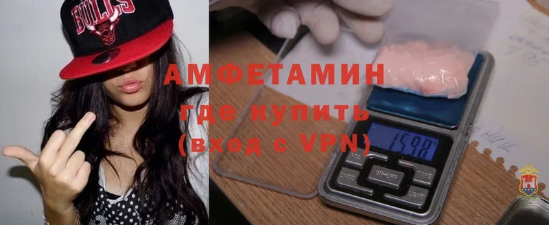 Amphetamine Розовый  Ермолино 