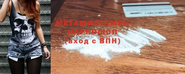 COCAINE Богданович